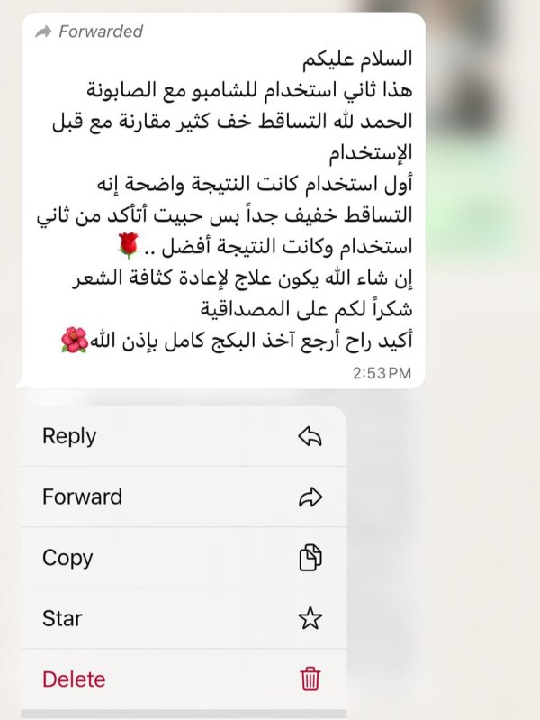 رأي زبونتنا من الداخل 