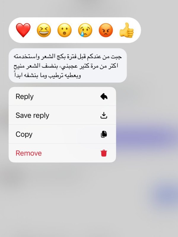 رأي زبونتنا من الخليل