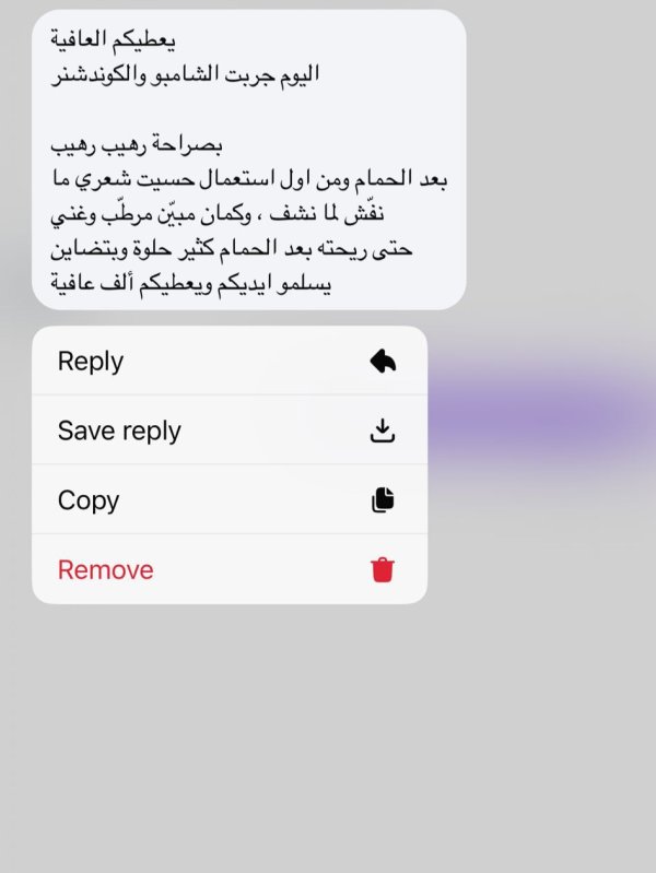 زبونتنا من سلفيت